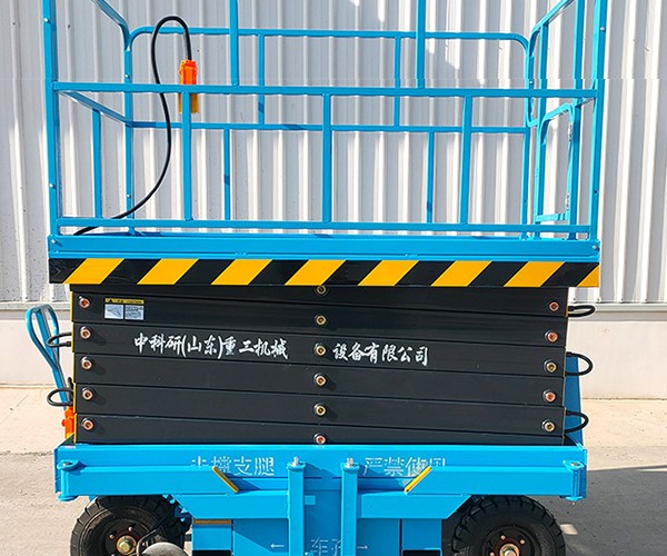 岑巩自行走升降机